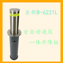 【車牌識別系統(tǒng)聯(lián)動全自動升降柱 智能車牌識別破胎器,自動車牌識別擋車柱圖片】車牌識別系統(tǒng)聯(lián)動全自動升降柱 智能車牌識別破胎器,自動車牌識別擋車柱