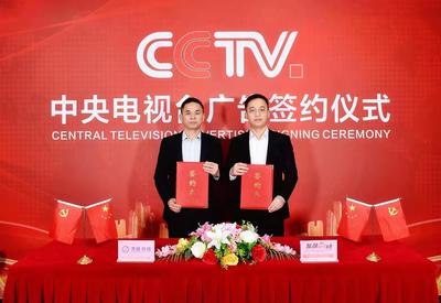 杰田科技簽約央視廣告,助力品牌騰飛